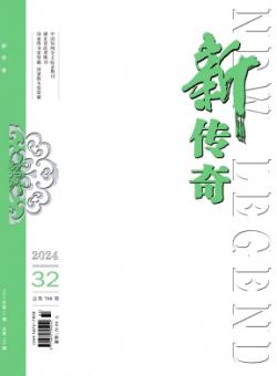 新传奇